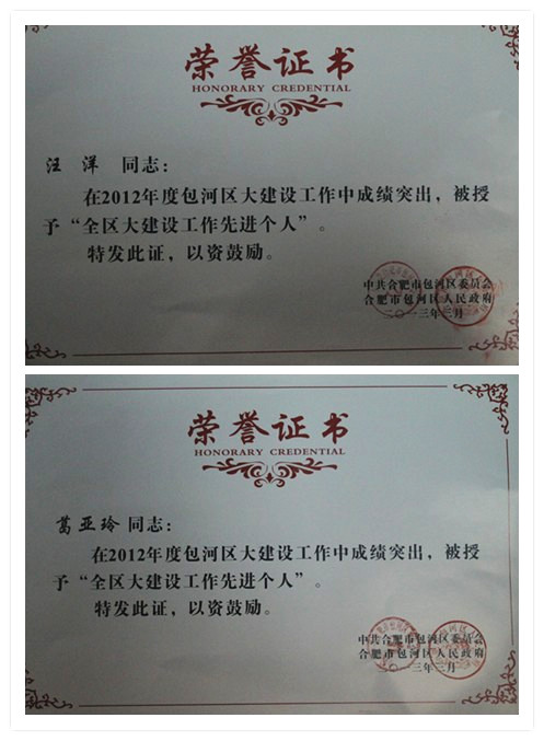 pc电子麻将胡了-(中国游)有限公司