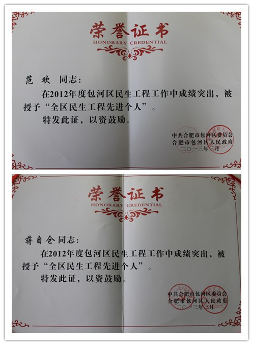 pc电子麻将胡了-(中国游)有限公司