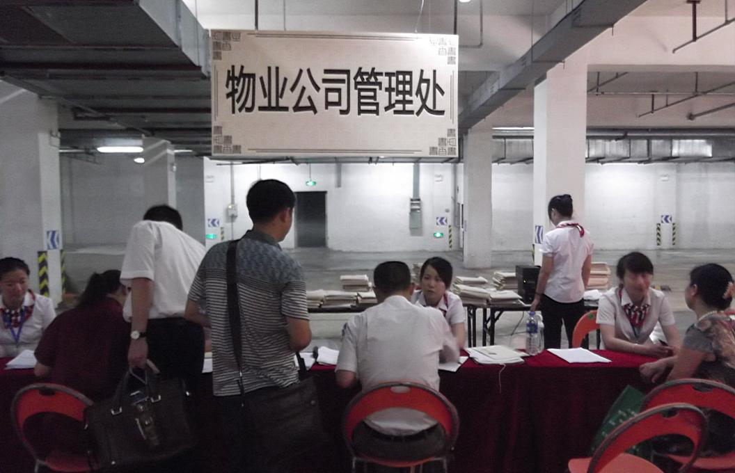 pc电子麻将胡了-(中国游)有限公司