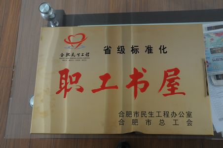 pc电子麻将胡了-(中国游)有限公司