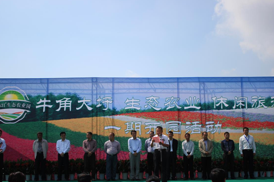 pc电子麻将胡了-(中国游)有限公司