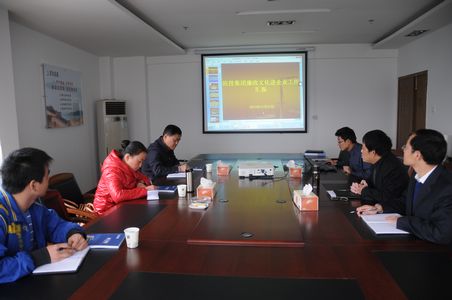 pc电子麻将胡了-(中国游)有限公司