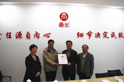 pc电子麻将胡了-(中国游)有限公司