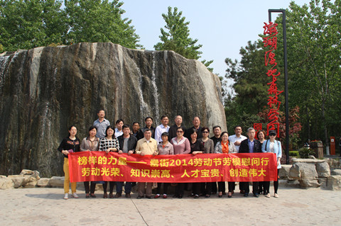 pc电子麻将胡了-(中国游)有限公司