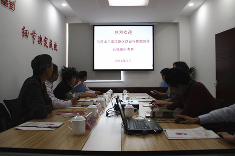 pc电子麻将胡了-(中国游)有限公司