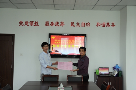 pc电子麻将胡了-(中国游)有限公司