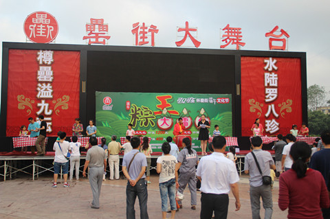 pc电子麻将胡了-(中国游)有限公司