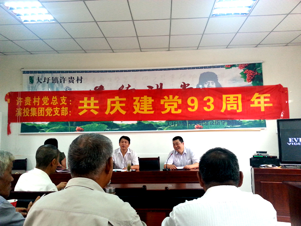 pc电子麻将胡了-(中国游)有限公司