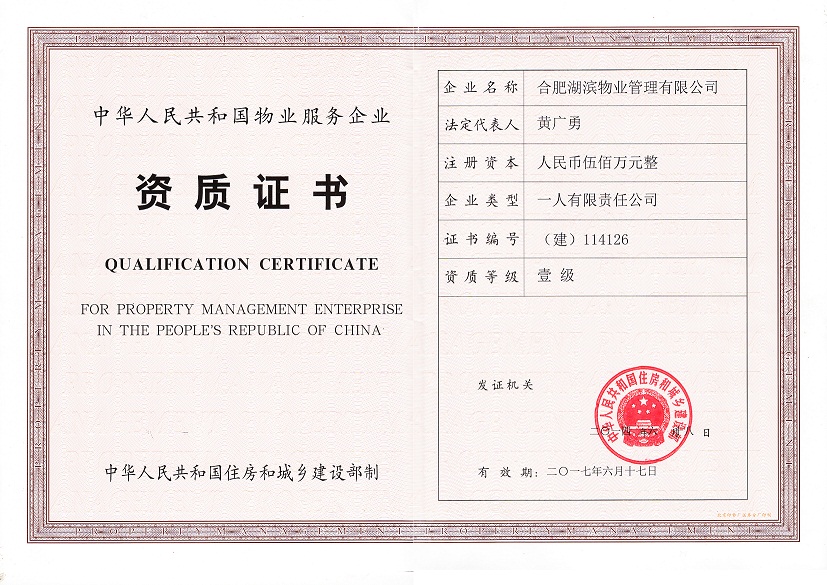 pc电子麻将胡了-(中国游)有限公司