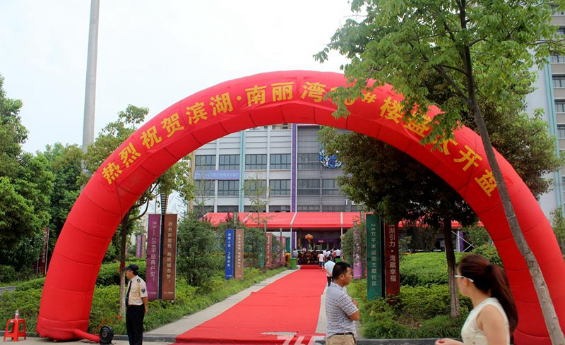 pc电子麻将胡了-(中国游)有限公司