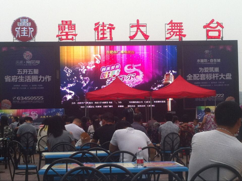 pc电子麻将胡了-(中国游)有限公司