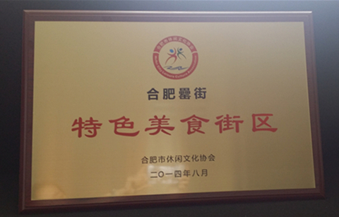 pc电子麻将胡了-(中国游)有限公司