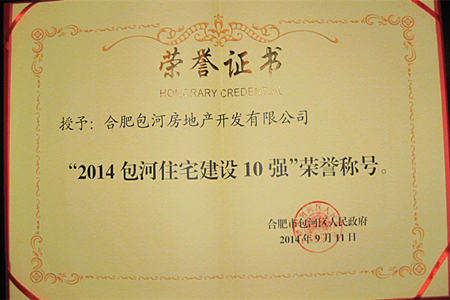 pc电子麻将胡了-(中国游)有限公司