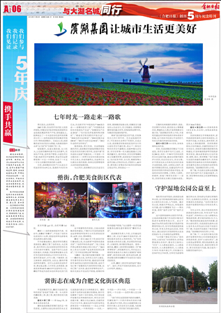 pc电子麻将胡了-(中国游)有限公司