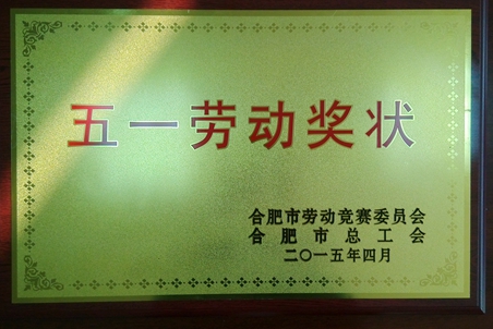 pc电子麻将胡了-(中国游)有限公司