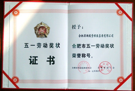 pc电子麻将胡了-(中国游)有限公司