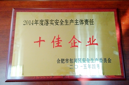 pc电子麻将胡了-(中国游)有限公司