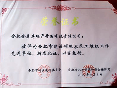 pc电子麻将胡了-(中国游)有限公司
