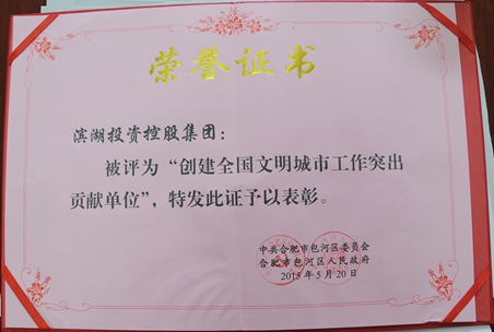 pc电子麻将胡了-(中国游)有限公司