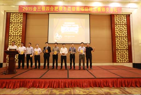 pc电子麻将胡了-(中国游)有限公司