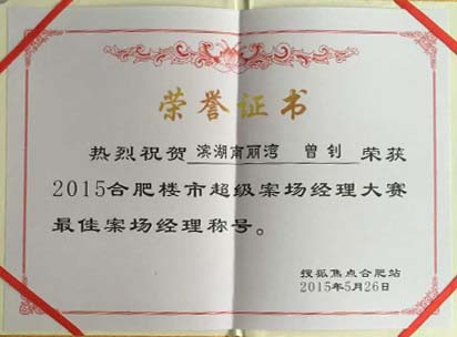 pc电子麻将胡了-(中国游)有限公司