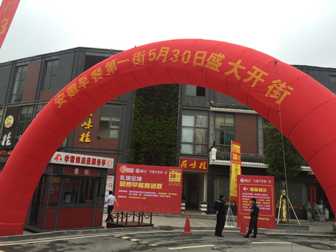 pc电子麻将胡了-(中国游)有限公司