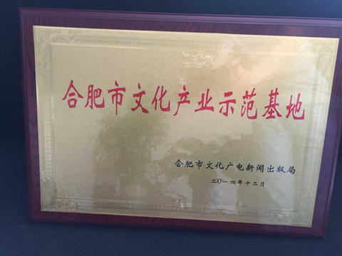 pc电子麻将胡了-(中国游)有限公司