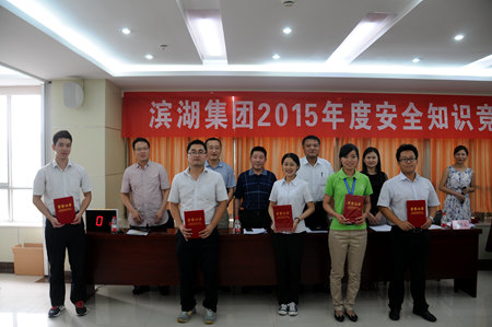 pc电子麻将胡了-(中国游)有限公司