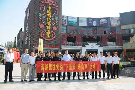 pc电子麻将胡了-(中国游)有限公司