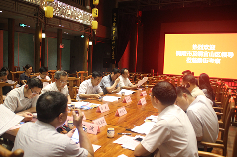 pc电子麻将胡了-(中国游)有限公司