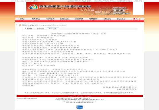 pc电子麻将胡了-(中国游)有限公司