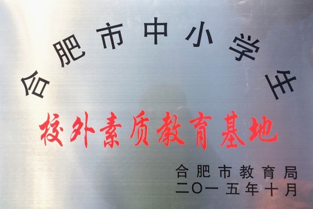 pc电子麻将胡了-(中国游)有限公司