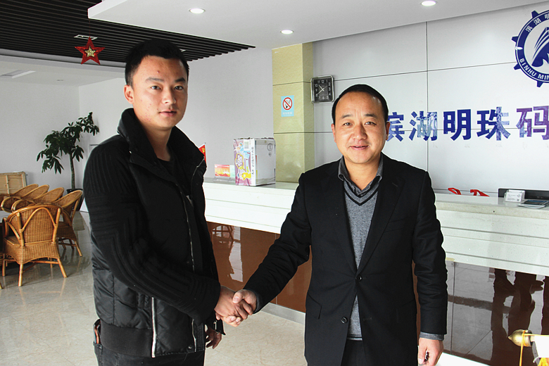 pc电子麻将胡了-(中国游)有限公司