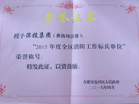 pc电子麻将胡了-(中国游)有限公司