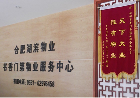 pc电子麻将胡了-(中国游)有限公司