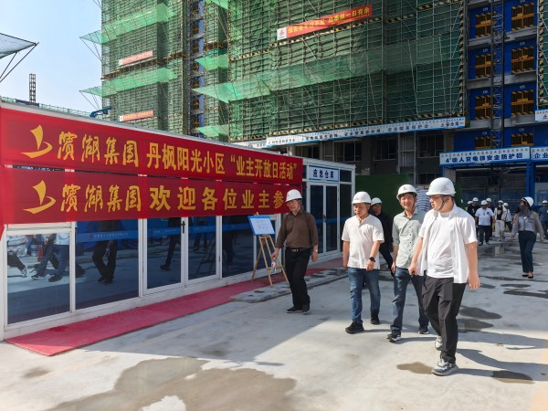 党建引领筑匠心 开放透明暖民心