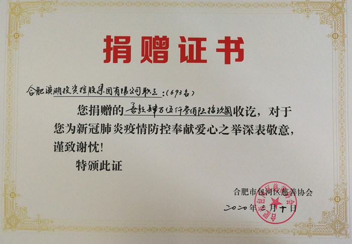 pc电子麻将胡了-(中国游)有限公司