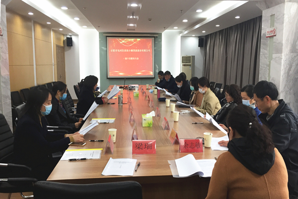 pc电子麻将胡了-(中国游)有限公司