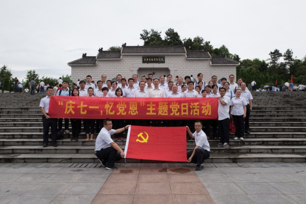 pc电子麻将胡了-(中国游)有限公司
