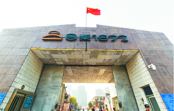 pc电子麻将胡了-(中国游)有限公司
