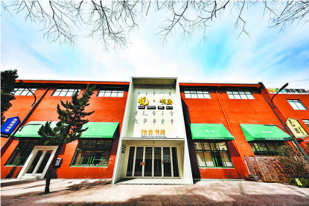 pc电子麻将胡了-(中国游)有限公司