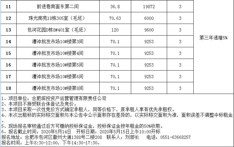 pc电子麻将胡了-(中国游)有限公司