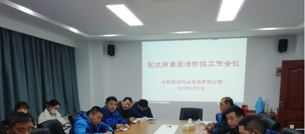 pc电子麻将胡了-(中国游)有限公司