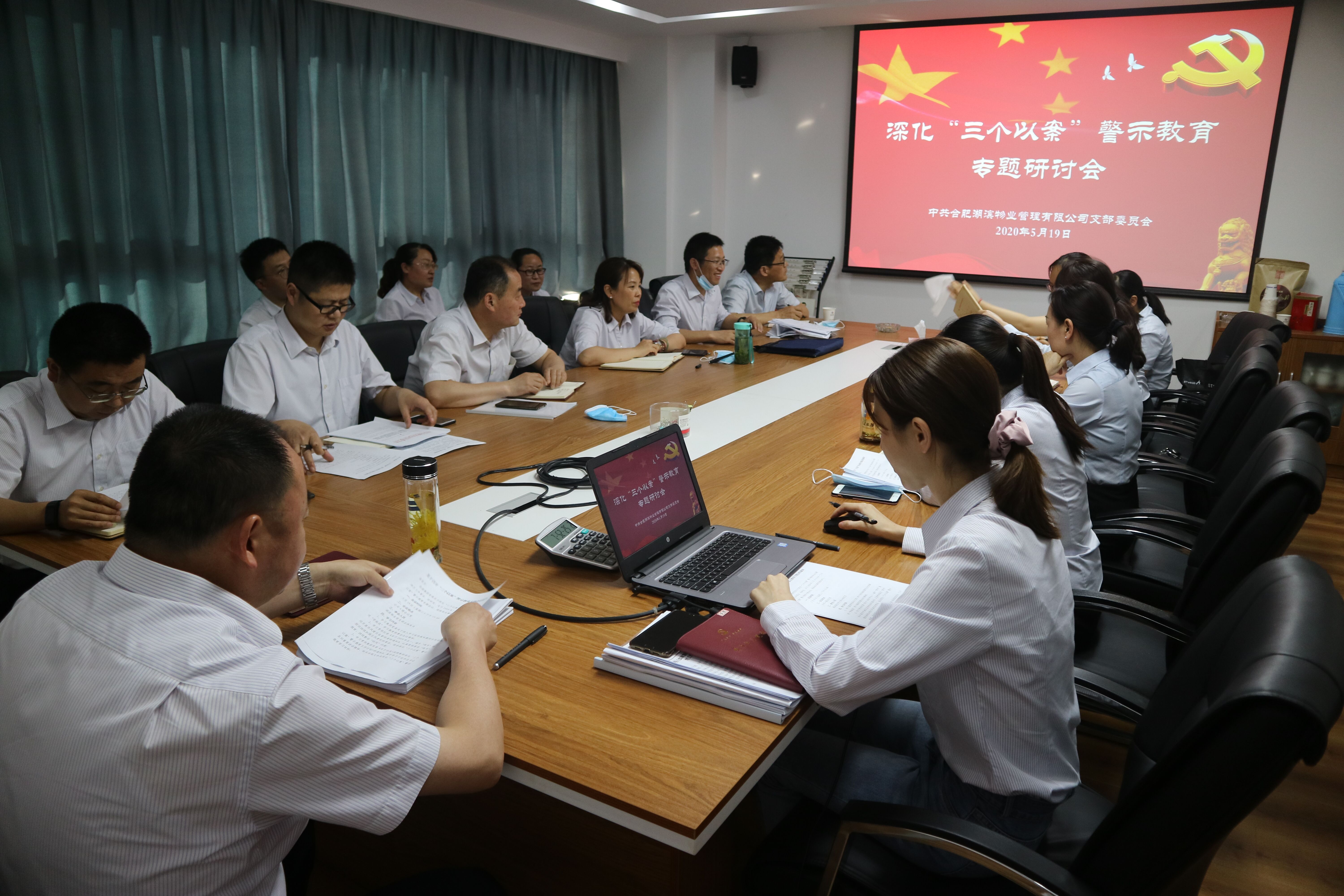 pc电子麻将胡了-(中国游)有限公司