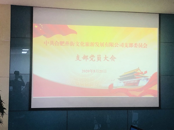 pc电子麻将胡了-(中国游)有限公司