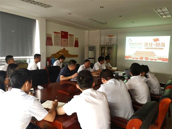 pc电子麻将胡了-(中国游)有限公司