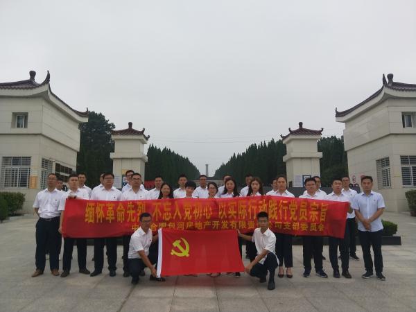 pc电子麻将胡了-(中国游)有限公司