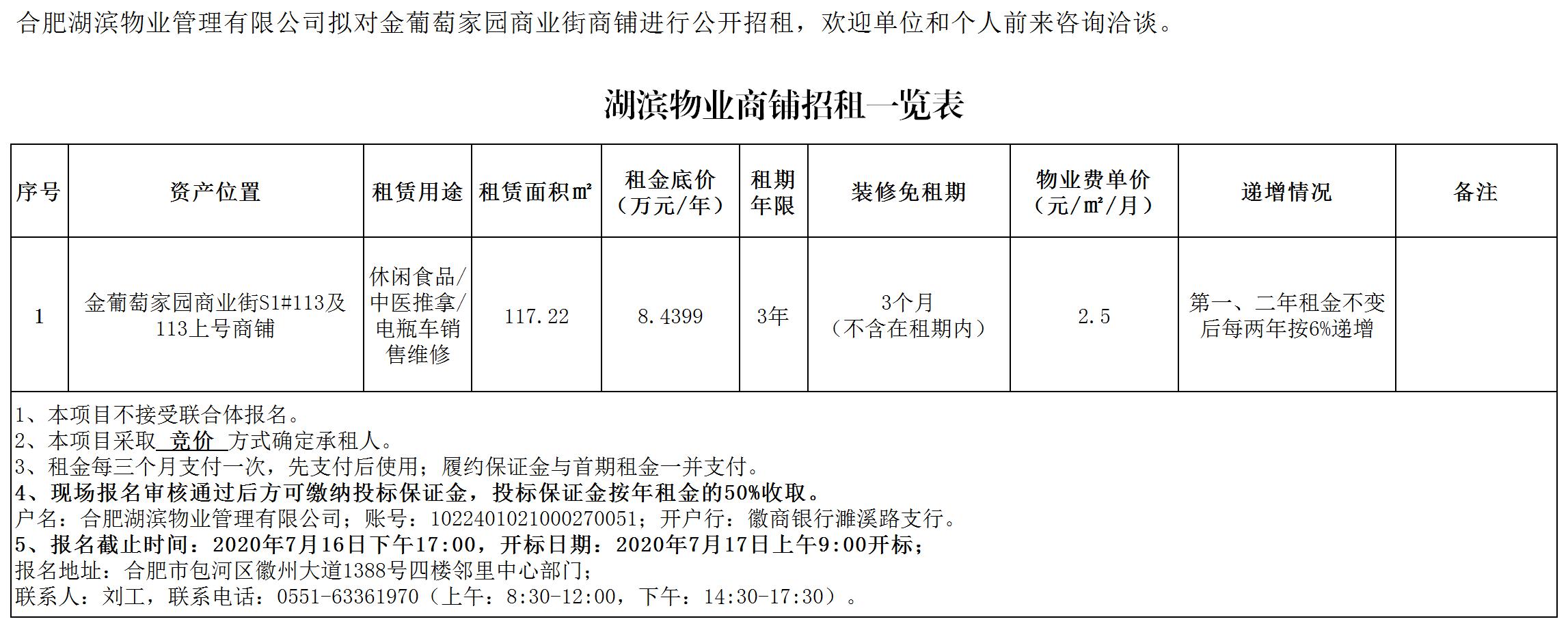 pc电子麻将胡了-(中国游)有限公司
