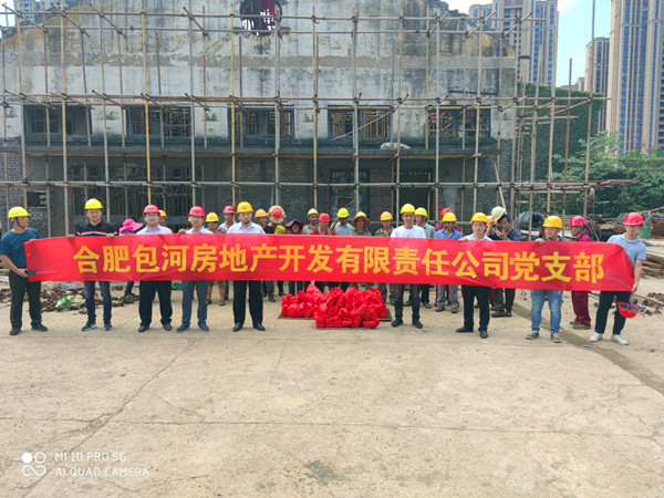 pc电子麻将胡了-(中国游)有限公司