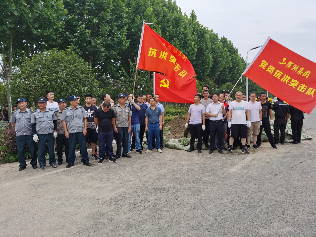 pc电子麻将胡了-(中国游)有限公司